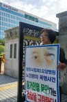 광주시립요양병원 폭행 사건, 내부폭로에도 증거인멸 기회