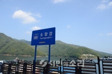 4대강이 열린다-보·댐 주변지역의 현주소(5)