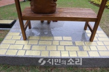 평화의 소녀상을 부끄럽게 하는 이름들