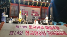 광주 지산농악 대촌중 국무총리상과 은상 수상