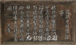 나주 누정(3) 쌍계정(雙溪亭)
