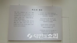 길 위의 호남 선비, 백호 임제를 재평가한다(5)