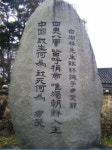 나주 누정(4) 영모정(永慕亭)