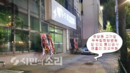 북구 운암동 S빌딩 케이블 맨홀 파손...위험 방치