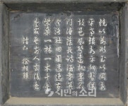 나주 누정(5) 만호정(挽湖亭)