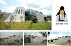 실학기행(2) 안산에서 부안 우반동까지