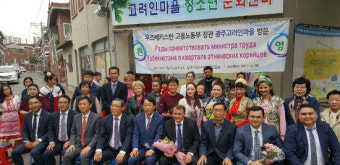 우즈벡 노동부장관, 광주고려인마을 방문