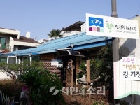 알암인권도서관, 개관 4년째…인권산파역 톡톡