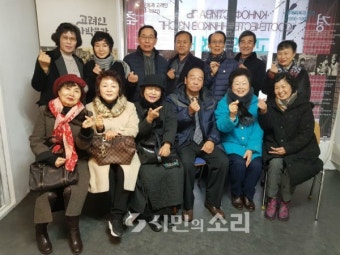알암인권작은도서관 독서회원, '광주고려인마을' 탐방