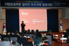 광주청년드림사업, 지역 일자리사업 평가에서 대상 차지