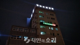 우암의료재단 시립정신병원 우선협상대상자 자격 논란