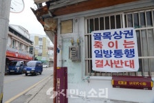 남구, 양림동 일방통행로 추진 갈등 심화