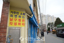 남구, 양림동 일방통행로 추진 갈등 심화