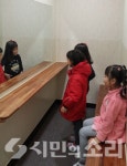 광주서부교육청, 학교 화장실 개선사업 호응