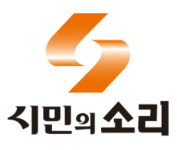 [시민의소리] 오늘의 뉴스 26