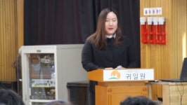 귀일향기일굼터, 2018 나눔과 꿈 사업 설명회 열어