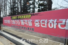 금호타이어 해외매각, 이대로 지켜만 볼 것인가