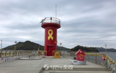 세월호 참사 4주기 추모행사...16일 진도실내체육관·진도항