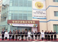 영광군공립요양병원 증축 예산 놓고 특혜 의혹 논란