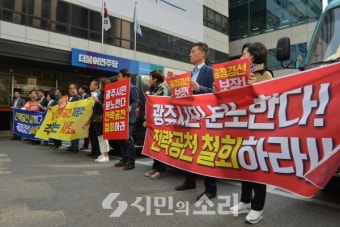 '광주서구갑 전략공천 반대' 시민단체 성명 잇따라