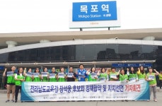 공공운수노조 장석웅 후보는 통일철도를 함께 일궈나갈 동반자