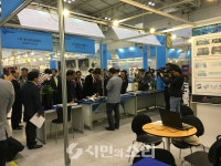 4차 산업혁명시대 여는 제8회 광주국제금형산업전 개최