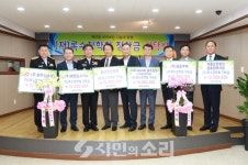 소방관 자녀 지원 (재)록수장학회에 장학기금 기탁 줄이어