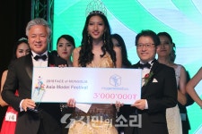 2019 아시아모델페스티벌, '페이스 오브 몽골리아 with 마이지놈박스' 성황리 개최