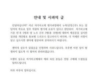 광주교통약자이동지원센터(11) 운전원 평가 오류 사실로