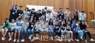 꿈에 사다리를 놓다, 함께 오르다