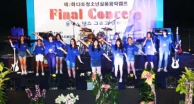 실용음악 학교로 특화하는 남평중 다도분교