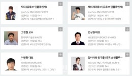 2018 용산로봇페스티벌, 로봇 · 코딩 · 토크콘서트 등 다양한 프로그램 제공