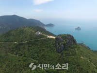 슬로시티 청산도 10주년, 아름다움 한 자리에