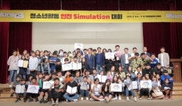 북구청소년수련관, 청소년 활동 안전 simulation대회 수상
