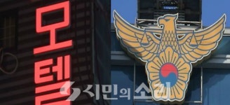 영광의 모텔서 여고생 숨져…함께 투숙한 고교생 2명 긴급체포