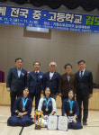 해남 제일중, 제35회 추계 전국 중.고 검도대회 여중 단체 3위