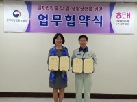 광주고용노동청-해태제과식품(주)광주공장, 청년 일자리창출에 상호 협력