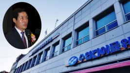 이홍재 고흥군수협 조합장 전국적 망신