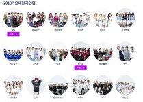2018 SBS 가요대전 방청신청 시작