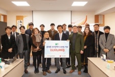(주)인천상사 휴대폰 1대 판매시 1천원 기부...1600여만 원 성금기탁