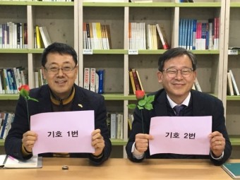 광주사회복지사협회 14대 회장 후보자 합동토론회 개최
