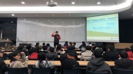 광주북구청소년수련관 푸른꿈동이 청소년 방과후 아카데미 실시