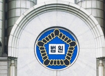 대법원 개인회생 지침 폐지