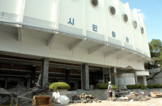 시민회관, 청년의 꿈을 펼치는 핫플로 변신 꾀한다