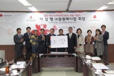 (주)동원메디칼 이길행 회장, 92호 아너 소사이어티 회원 가입