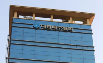 여자배구 국가대표팀 명단, 2020 도쿄올림픽까지