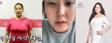다나, 마음의 평화 찾았나...5개월 다이어트 종결