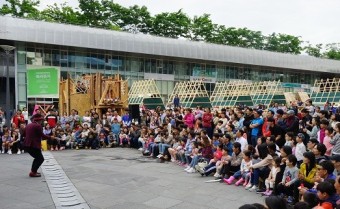 어린이날 행사 풍성, 국립아시아문화전당 'HOW FUN5'