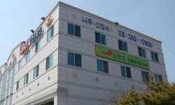 나주 아파트 화재, 주민 100여명 대피
