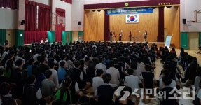 솔리언 또래상담자와 함께하는 행복한 학교 만들기 프로젝트 운영